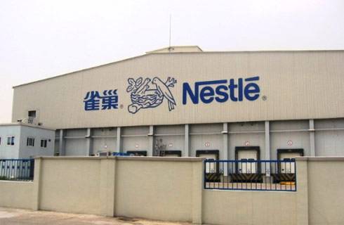 項目名稱:雀巢公司 項目名稱:雀巢公司