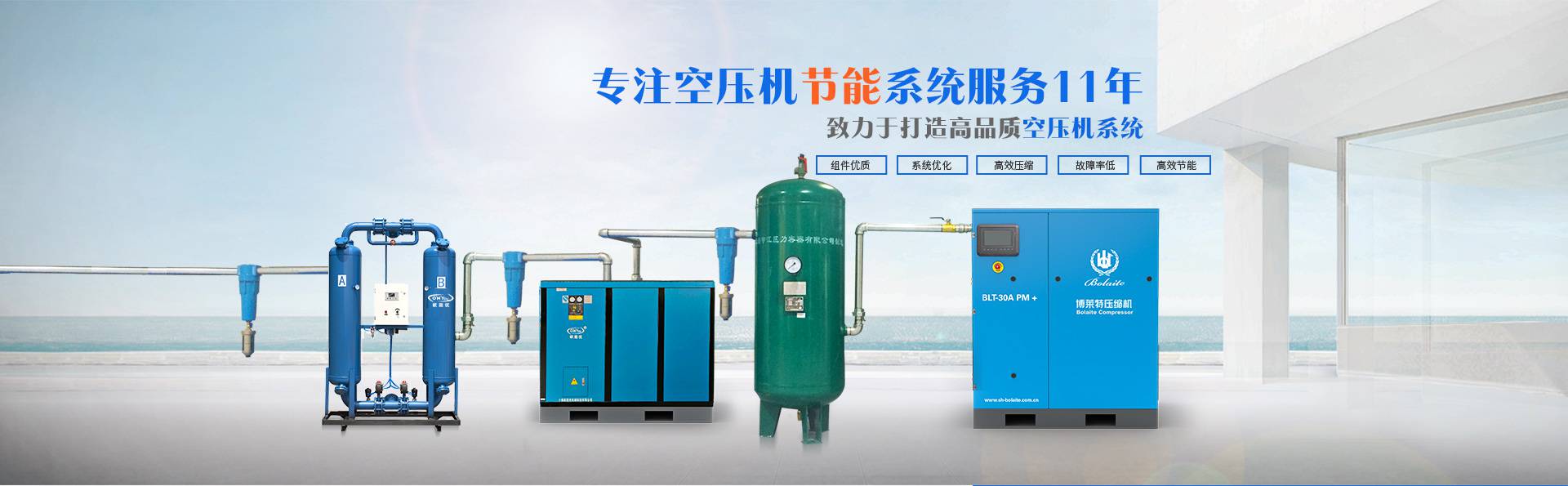 歐能優機械系統圖 歐能優機械系統圖