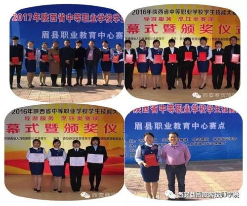 我在西商院等你 以入境旅游業(yè)務(wù)為橋，將學(xué)習(xí)工作與旅游進(jìn)行到底