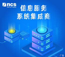 BOSS直聘解碼 信息系統(tǒng)集成服務(wù)行業(yè)人才戰(zhàn)略新趨勢